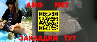 тгк Апшеронск