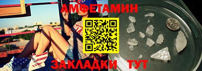 гидра Гусь-Хрустальный