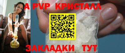 меф VHQ Гусиноозёрск