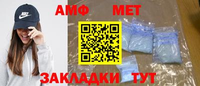 меф VHQ Гусиноозёрск