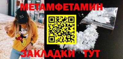 тгк Апшеронск