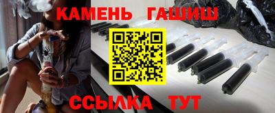 меф VHQ Гусиноозёрск