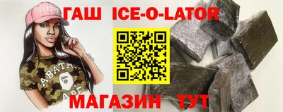 меф VHQ Гусиноозёрск