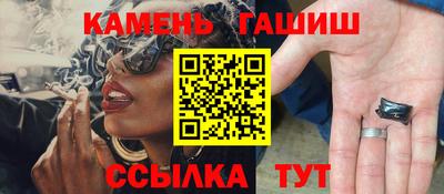 гидра Гусь-Хрустальный