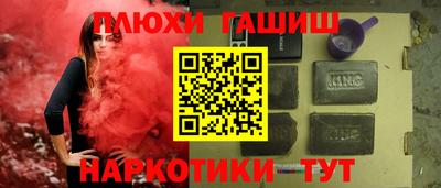гидра Гусь-Хрустальный