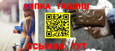 тгк Апшеронск