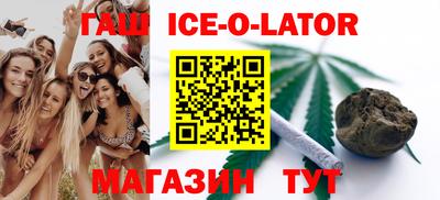 дистиллят марихуана Гусев