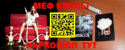 тгк Апшеронск