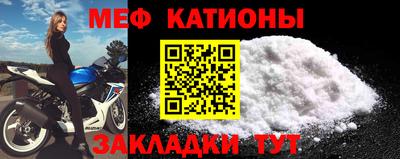 меф VHQ Гусиноозёрск