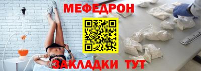 меф VHQ Гусиноозёрск