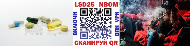 блэк спрут Ростов-на-Дону LSD-25 экстази ecstasy цены наркотик