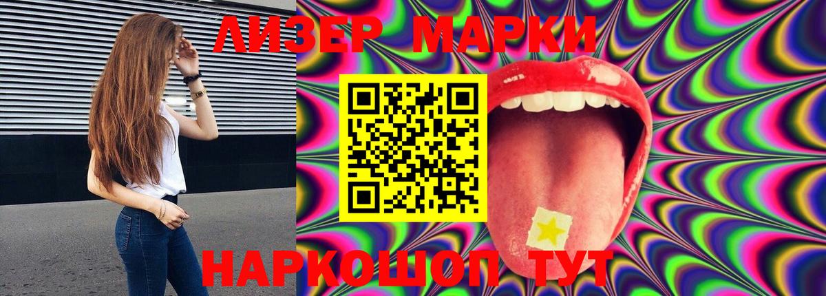 ЛСД экстази ecstasy  Вход с VPN  Ростов-на-Дону  LSD-25 экстази кислота 
