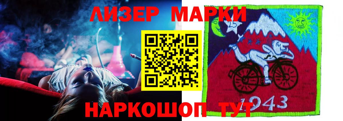 LSD-25 экстази ecstasy Ростов-на-Дону