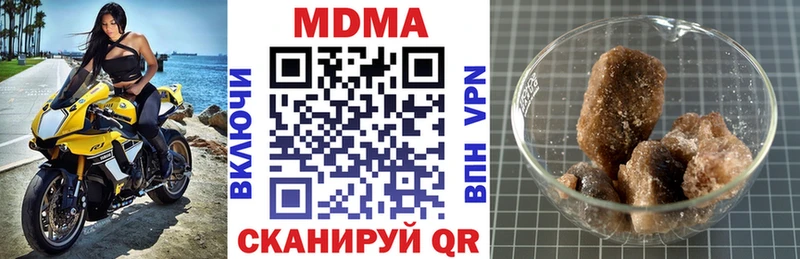 МДМА VHQ  OMG зеркало  Ростов-на-Дону  хочу  
