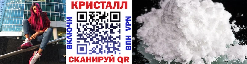 МЕТАМФЕТАМИН витя  Ростов-на-Дону 
