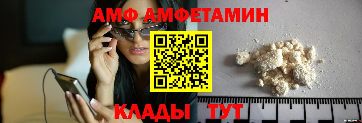 Ростов-на-Дону  Метамфетамин Methamphetamine  Вход с VPN 