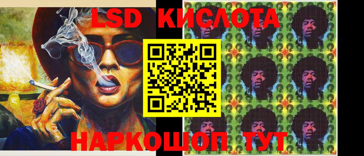 Наркотические марки 1500мкг  Марки NBOMe  Вход с VPN  Ростов-на-Дону  Наркотические марки 1500мкг 