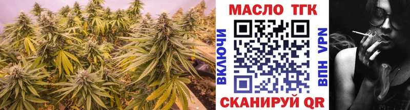ТГК жижа  закладка  Ростов-на-Дону 