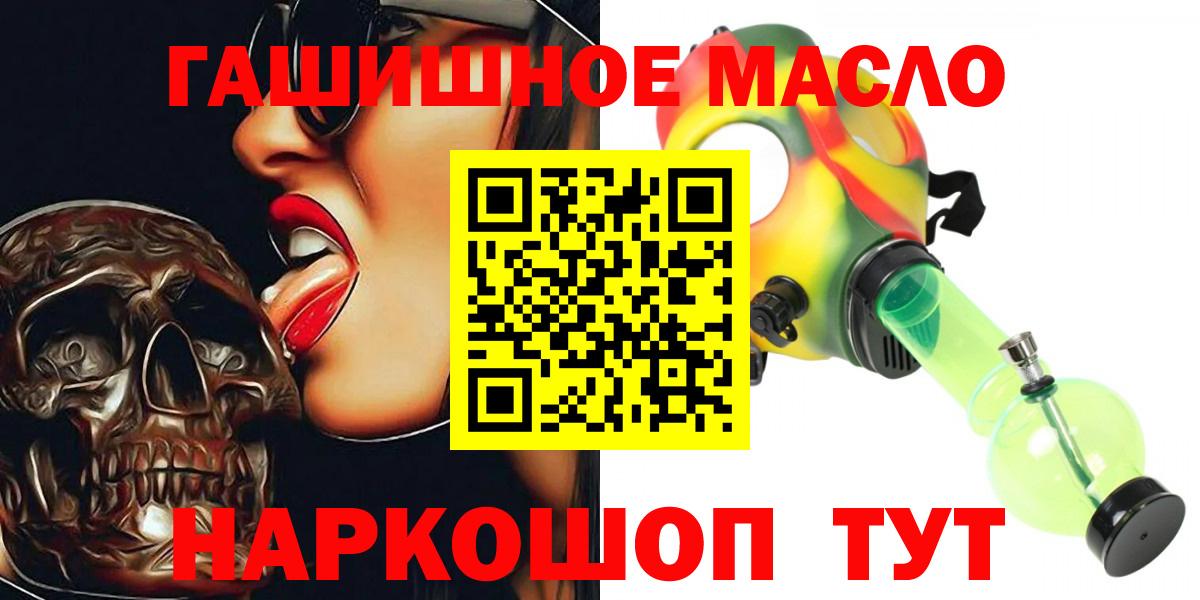 Дистиллят ТГК концентрат Ростов-на-Дону