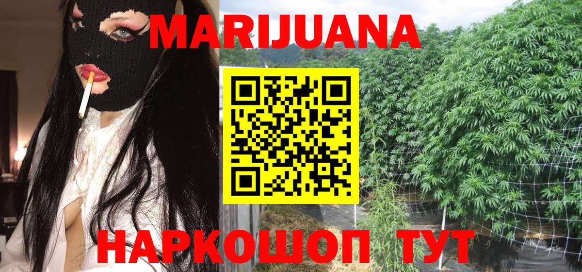 Канабис ГИДРОПОН Ростов-на-Дону